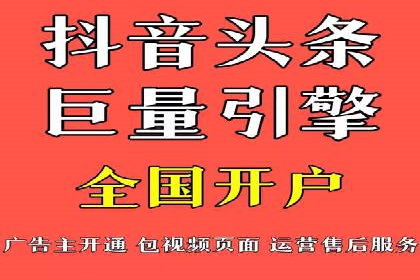 竞价开户优势：实战案例对比