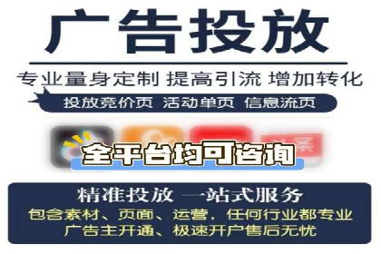 案例解析：百度竞价广告成功投放经验